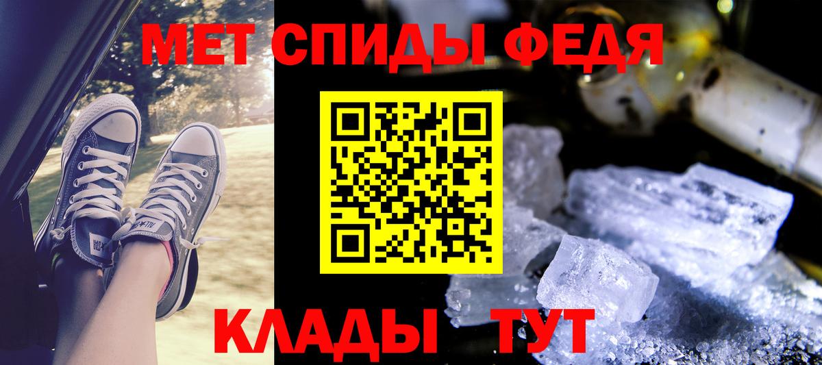 Гашиш  Кокаин  MDMA  НБОМе  Балаково  МАРИХУАНА  Меф   Вход с VPN 