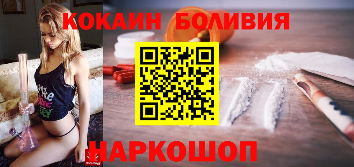 COCAIN 99% Балаково