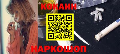 мяу мяу кристалл Будённовск