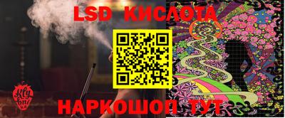 мяу мяу кристалл Будённовск