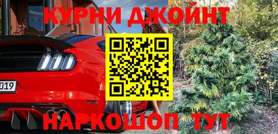 мяу мяу кристалл Будённовск