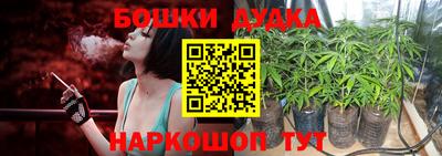 мяу мяу кристалл Будённовск
