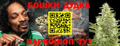 мяу мяу кристалл Будённовск