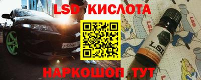 мяу мяу кристалл Будённовск
