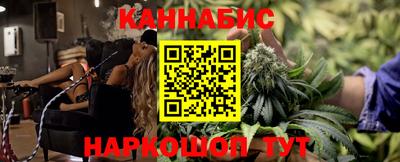 мяу мяу кристалл Будённовск