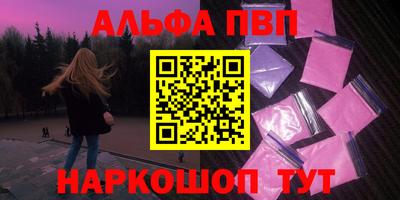 героин Бузулук