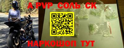 СК Бугуруслан