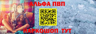 мяу мяу кристалл Будённовск