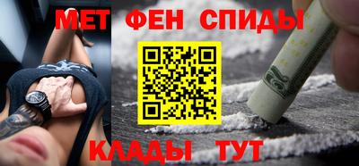 мяу мяу кристалл Будённовск