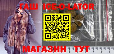 мяу мяу кристалл Будённовск