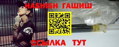 героин Бузулук