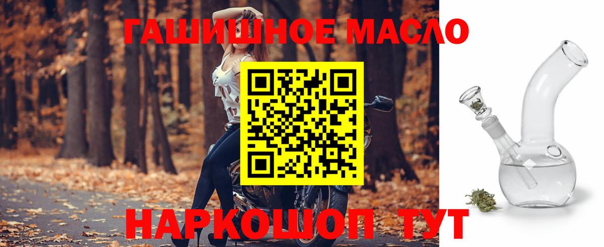 Балаково  блэк спрут как войти  Вход с VPN  Дистиллят ТГК Wax 