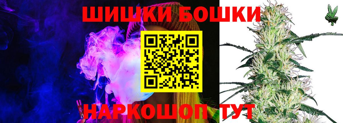 Мефедрон Балаково