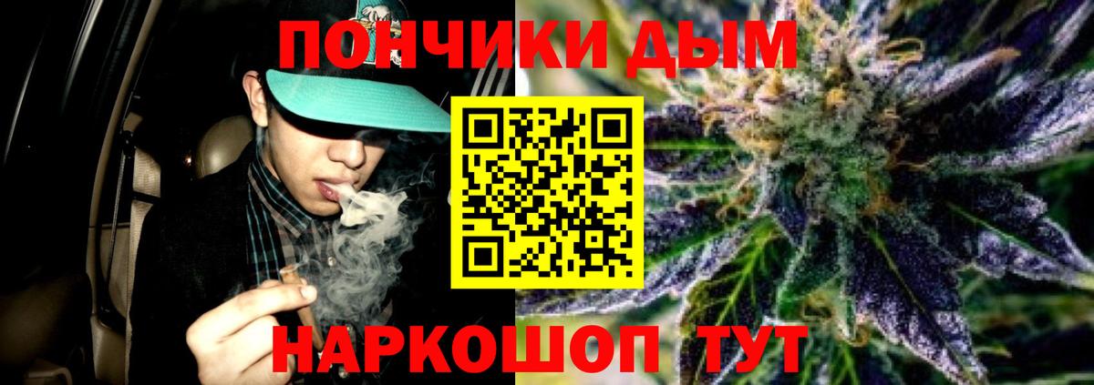 Марихуана LSD WEED Балаково