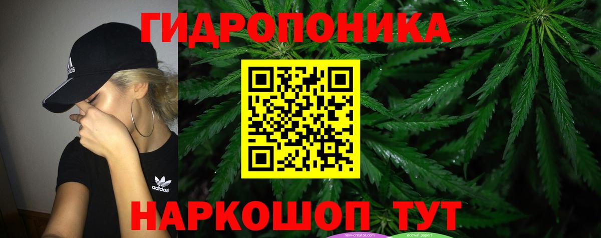 Марихуана марихуана  Вход с VPN  Конопля AK-47  Балаково  Конопля марихуана  Марихуана OG Kush 